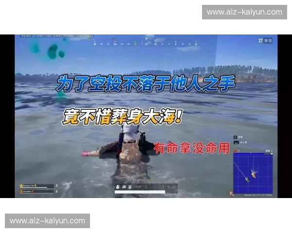 PUBG退场：最后一场空投的告别