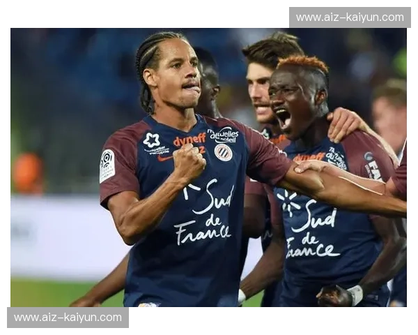 蒙彼利埃的阳光与卡昂的低语：法甲赛场上的两道风景线