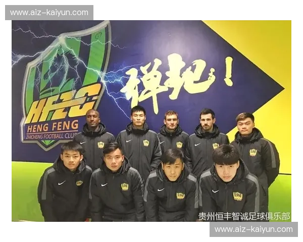 决战天河！富力迎战贵州智诚，一场足球的激情碰撞与战术博弈